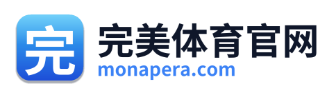 完美体育官网